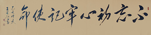 王继红作品9.jpg