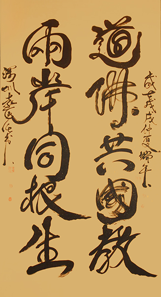 袁匡任作品2.jpg