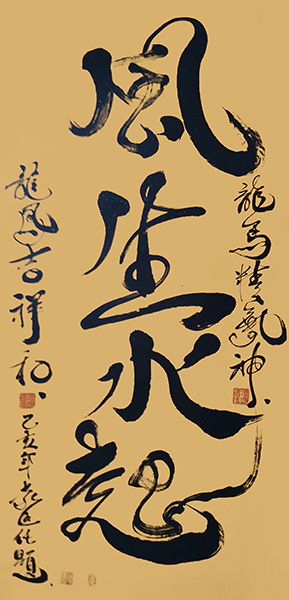 袁匡任作品3.jpg