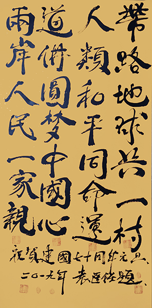 袁匡任作品4.jpg