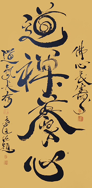 袁匡任作品6.jpg