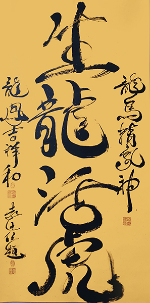 袁匡任作品7.jpg