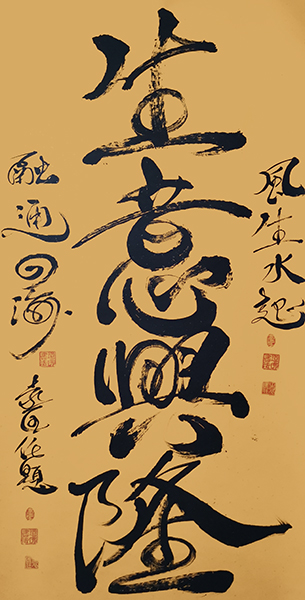 袁匡任作品10.jpg