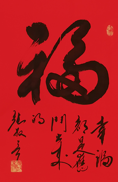 张叔言作品2.jpg