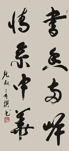 张叔言作品4.jpg