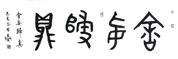 朱成维作品1.jpg