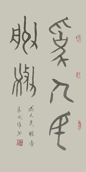 朱成维作品3.jpg