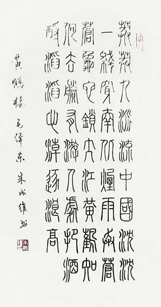 朱成维作品4.jpg