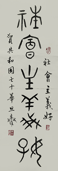 朱成维作品5.jpg