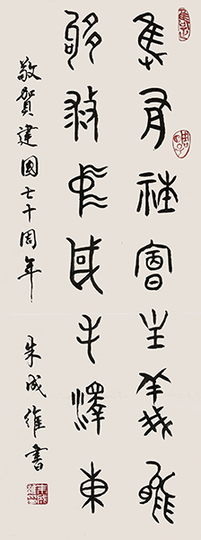 朱成维作品7.jpg