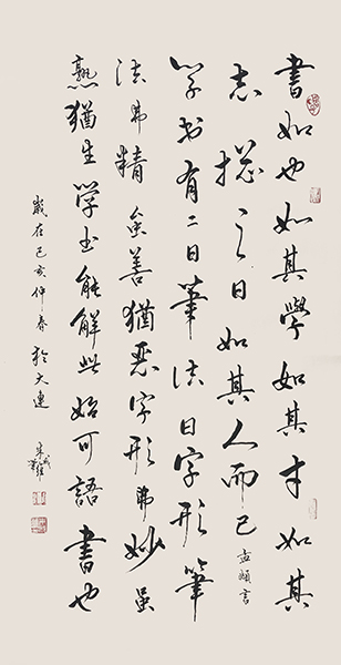 朱成维作品8.jpg