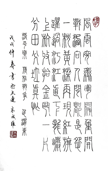朱成维作品10.jpg