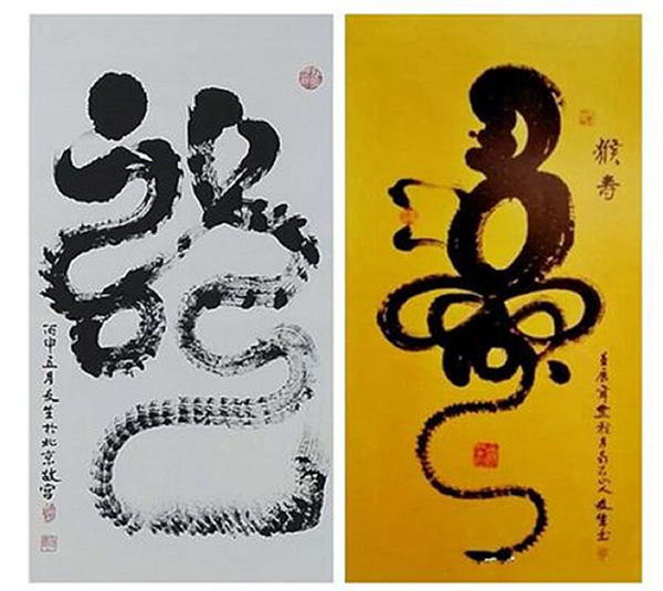 王友生作品4.JPG