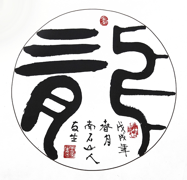 王友生作品5.JPG