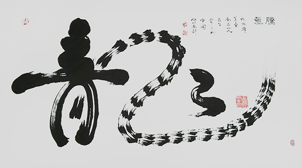 王友生作品8.JPG