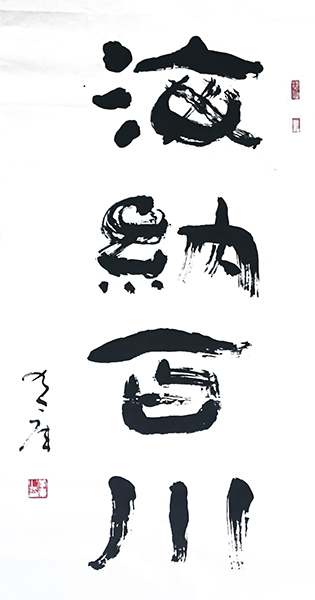 黄库作品1+1.jpg