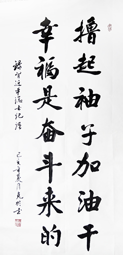 薛克彬作品2.jpg
