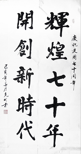 薛克彬作品3.jpg