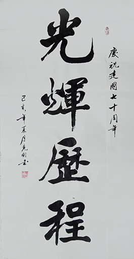 薛克彬作品5.jpg