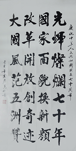 薛克彬作品6.jpg