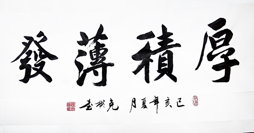 薛克彬作品9.jpg