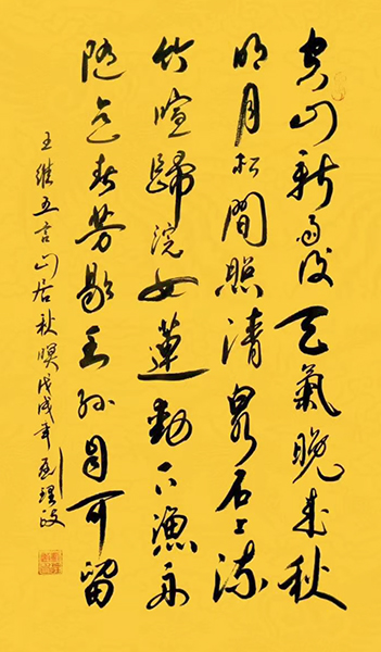 刘理政作品3《山居秋暝》.jpg