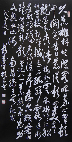 彭成梁作品《滕王阁观感》.jpg