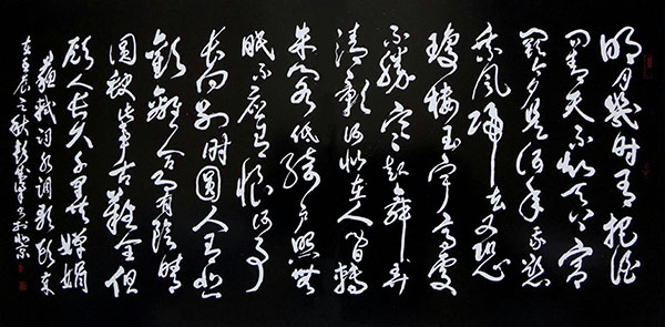 彭成梁作品《苏轼词》.jpg