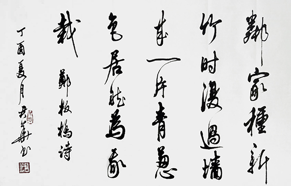 邓君华作品5.JPG