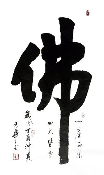 邓君华作品9.JPG