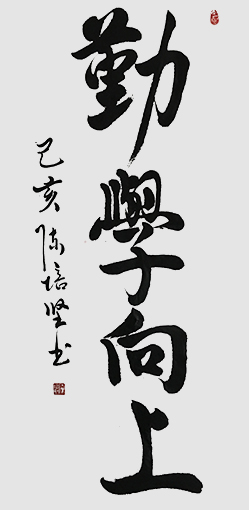 陈培坚作品4.jpg