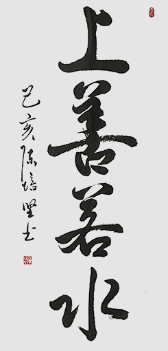 陈培坚作品4+.jpg