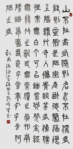 陈培坚作品6.jpg