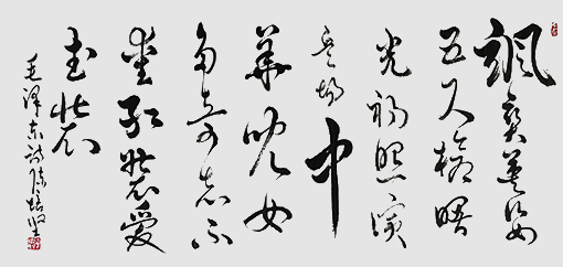 陈培坚作品13.jpg