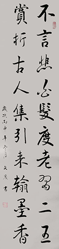 闵抗战作品1.jpg