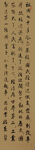 闵抗战作品2.jpg