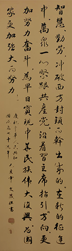 闵抗战作品5.jpg