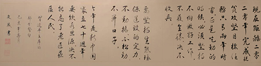 闵抗战作品9.jpg