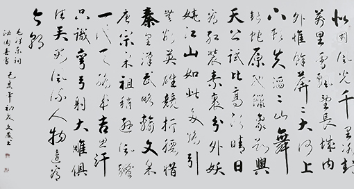 闵抗战作品10.jpg