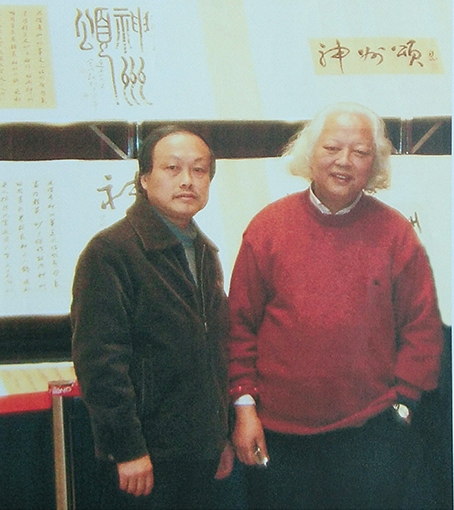 2010年元月与人物画家吴山明合影.jpg