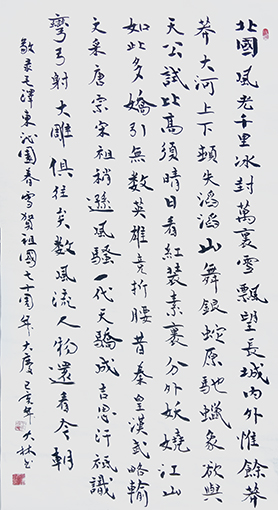 王大林作品4.JPG