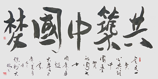 王大林作品8.JPG