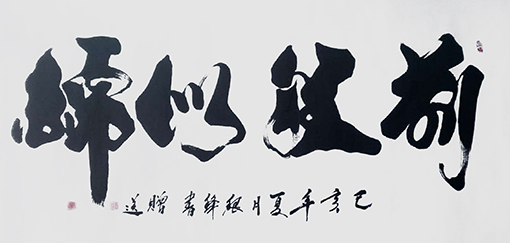 邓琳怀作品15.JPG