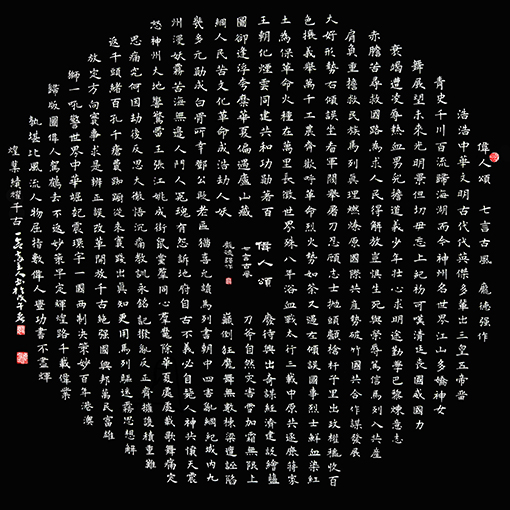 庞德强作品5.JPG