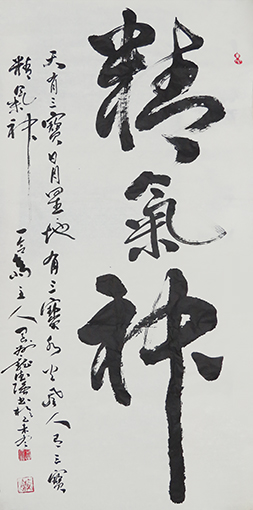 庞德强作品6.JPG