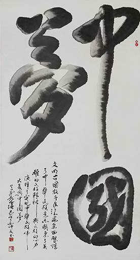 庞德强作品7.JPG