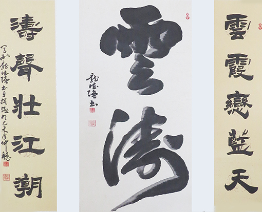 庞德强作品8.JPG