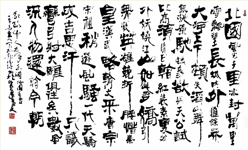 庞德强作品10.JPG