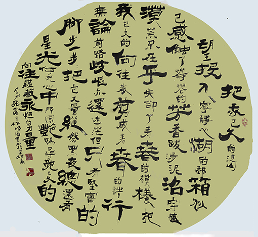庞德强作品4.JPG