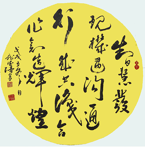 庞德强作品5.JPG